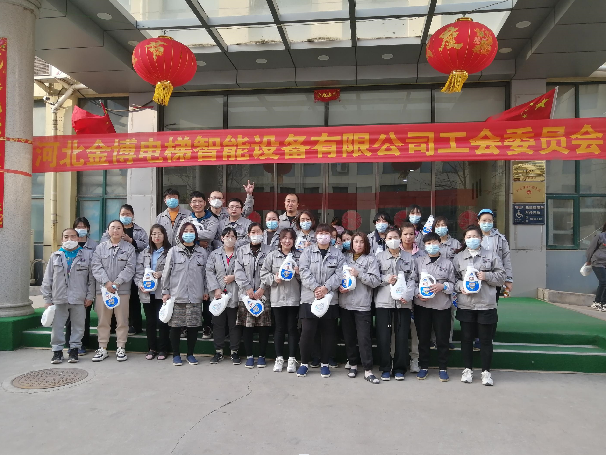 陽春三月，河北金博工會邀你一起來“玩游戲”！